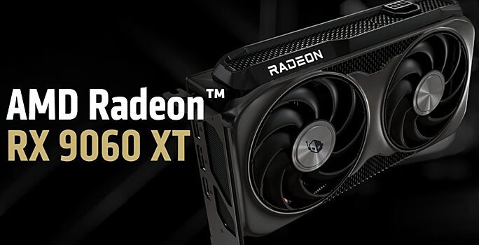 Rx 9060 xt protestirovali v geekbench d0a94f1.jpg