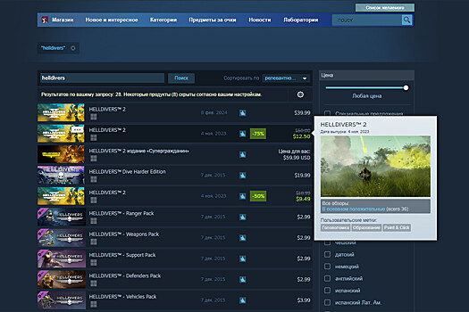 Steam oprovergla soobshhenija ob utechke dannyh polzovatelej 1a4e4c0.jpg