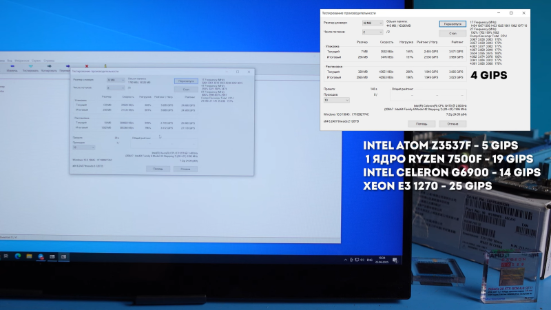 Раритетный однорядерный Intel для LGA 1155 проверили в играх и софте