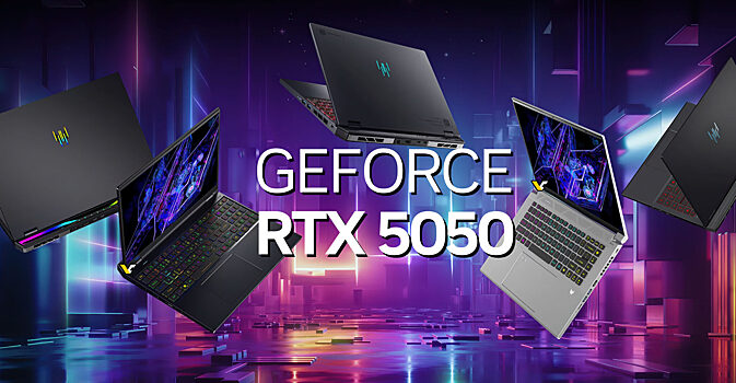 Rtx 5050m okazalas na 20 moshhnee rtx 4050m 0ff8573.jpg