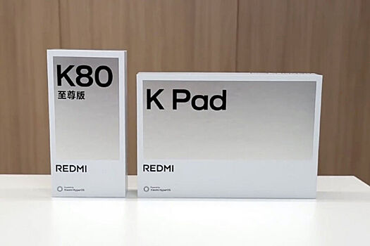 Stalo izvestno o pervom moshhnom i kompaktnom planshete redmi k pad ba4c057.jpg