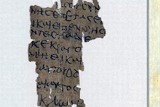 V egipetskoj grobnice obnaruzhili rukopis soderzhashhuju uzhasajushhee poslanie 1f8b576.jpg