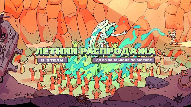 V steam nachalas ezhegodnaja letnjaja rasprodazha 92a590e.webp