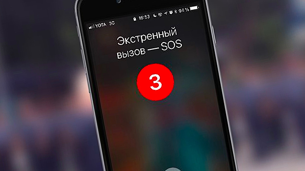 Iphone pomog vyzhit travmirovannomu alpinistu a185d09.jpg