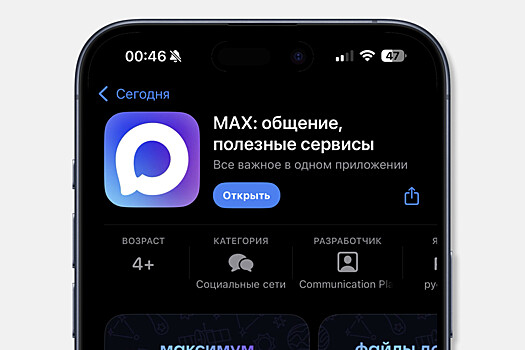 Mincifry razjasnilo ispolzovanie max dlja elektronnoj podpisi c55ee57.jpg