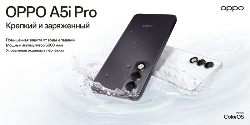 В России представлены новые смартфоны Oppo серии A5
