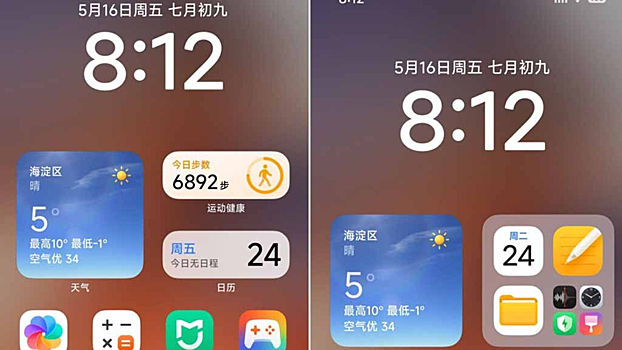 Xiaomi neozhidanno dobavila v hyperos 22 funkcii planirovavshiesja dlja hyperos 3 5b996f5.jpg