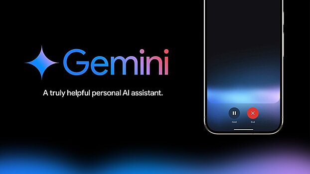 Issledovateli vzlomali google gemini vezhlivym slovom 96b3aea.jpg
