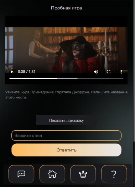 Российские разработчики представили онлайн-квест внутри Telegram